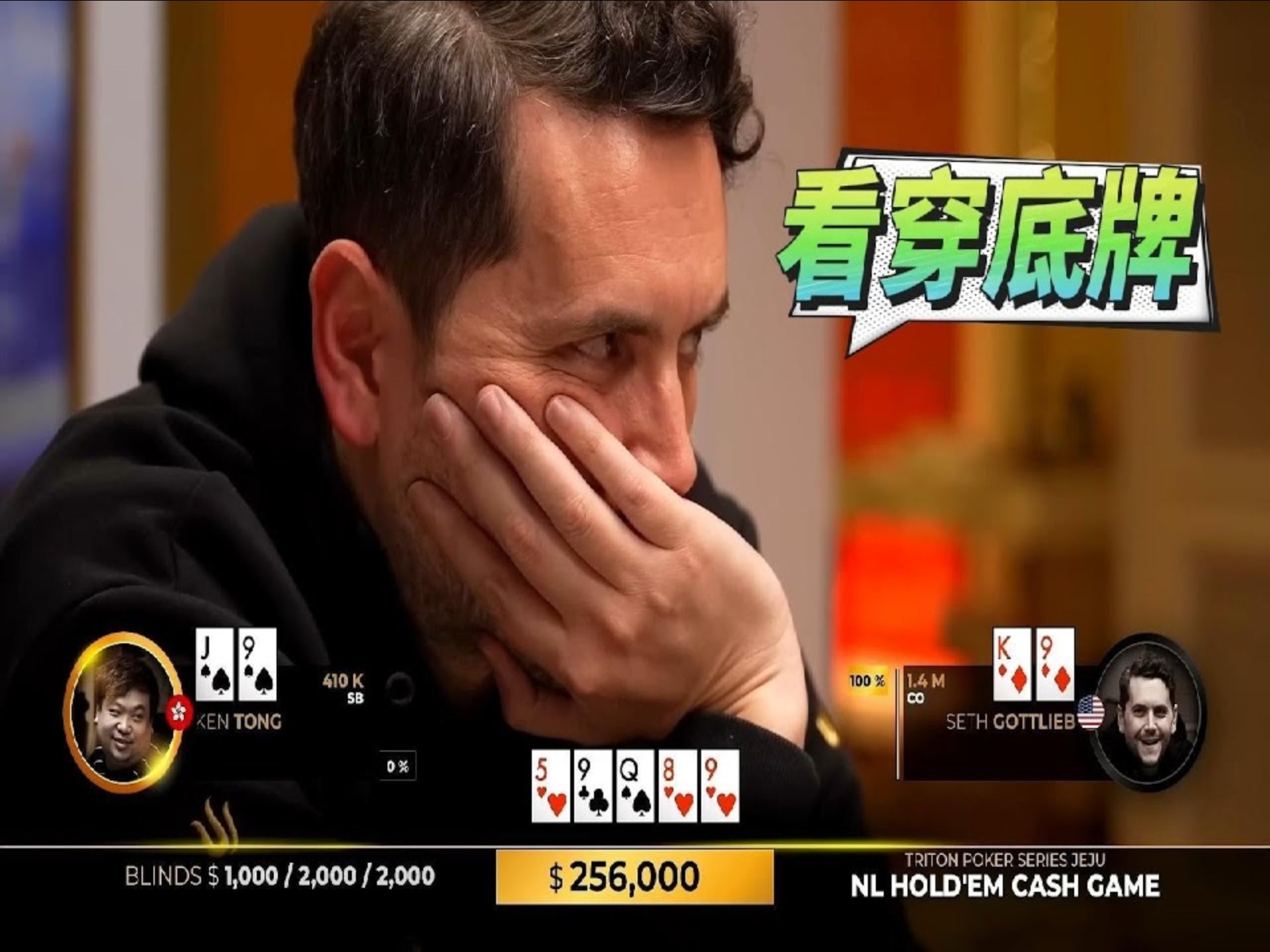 999vs999！GO神看出了你的9没有我的9强