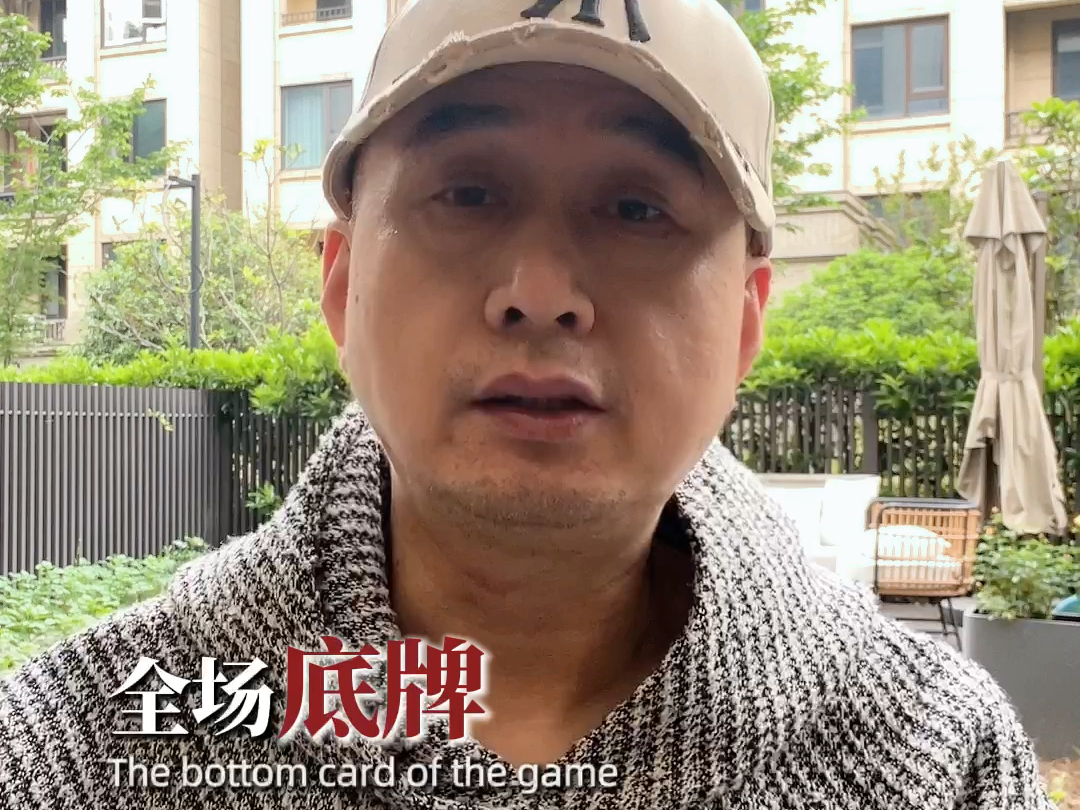 朋友局桌上暗藏玄机！