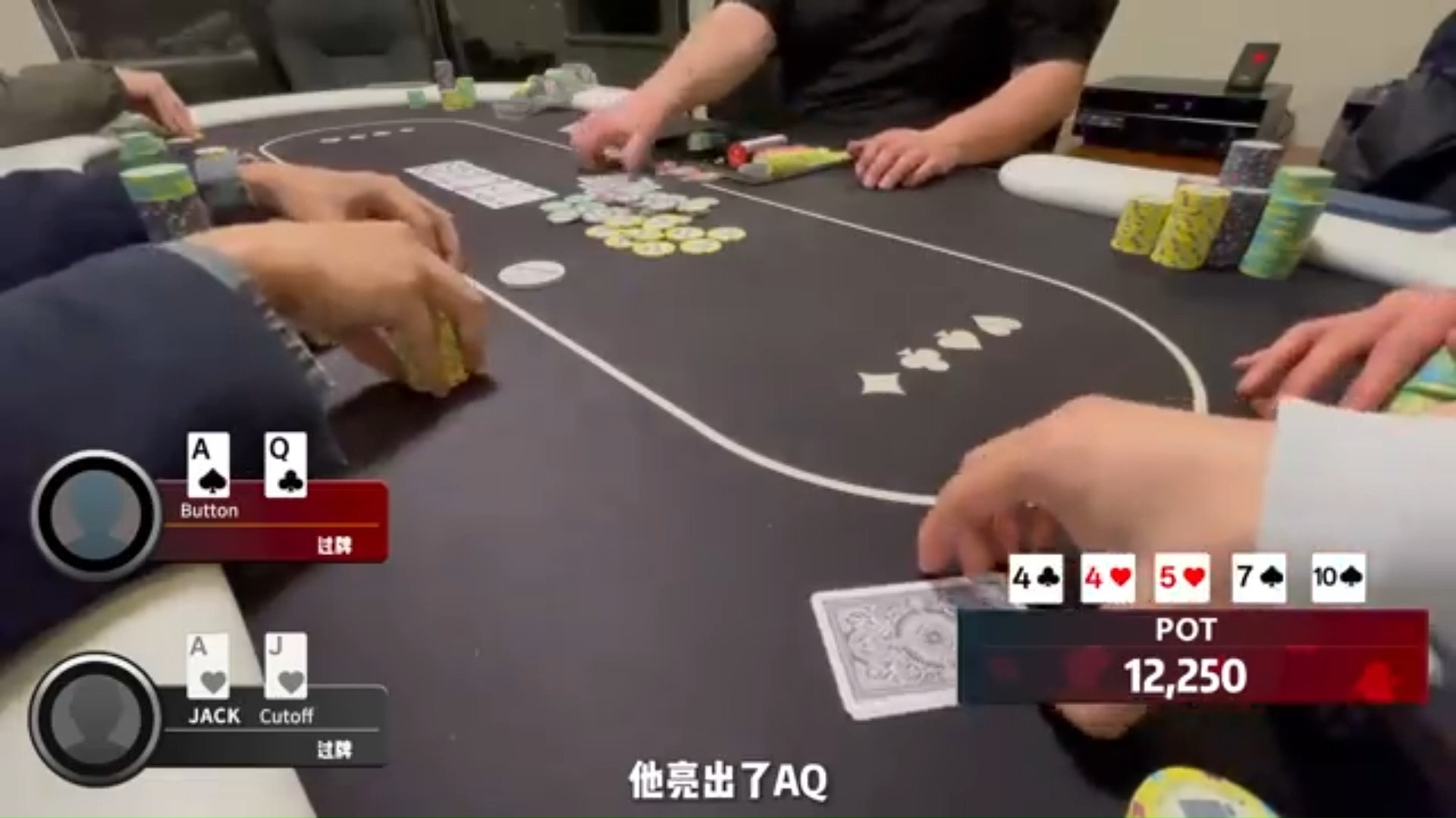 从一无所有到赢下全场，就靠这一把。