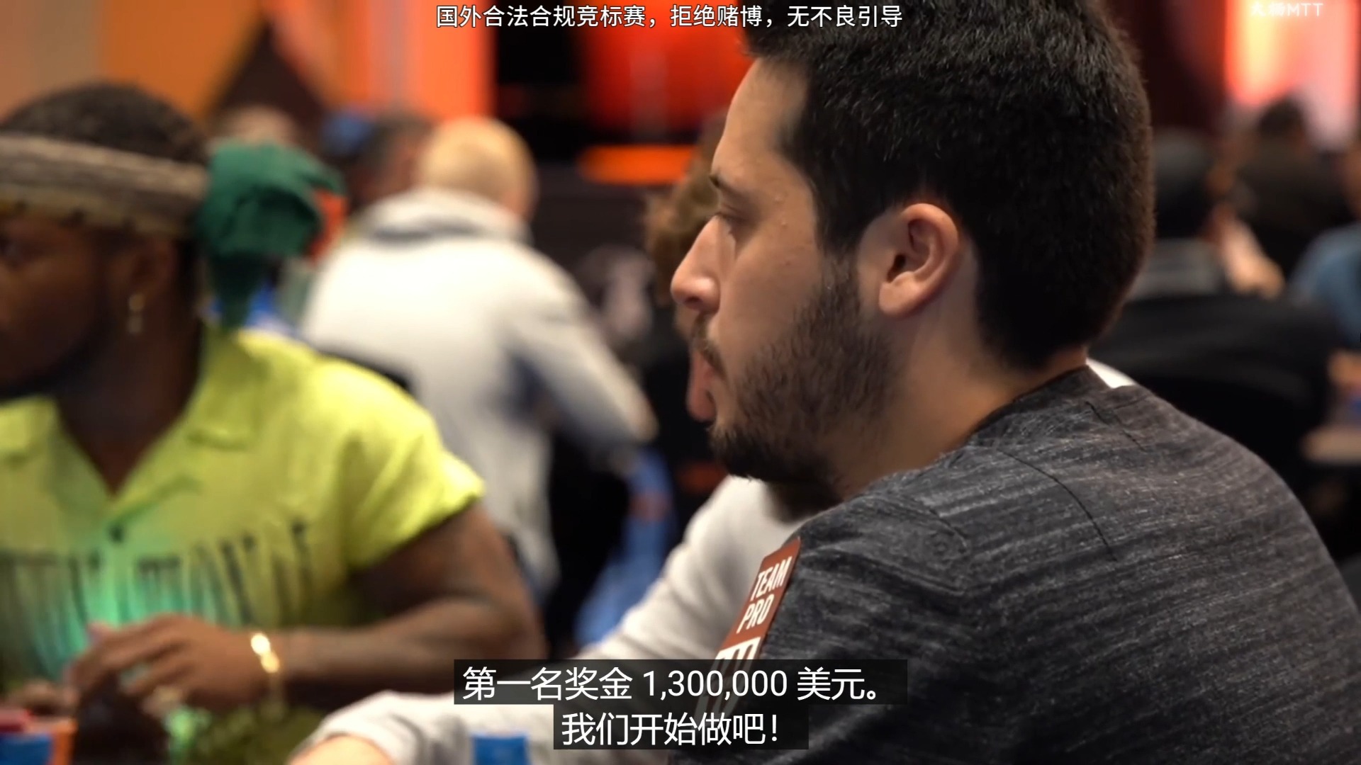 Adrián Mateos2019巴哈马百万巡回赛第一视角7