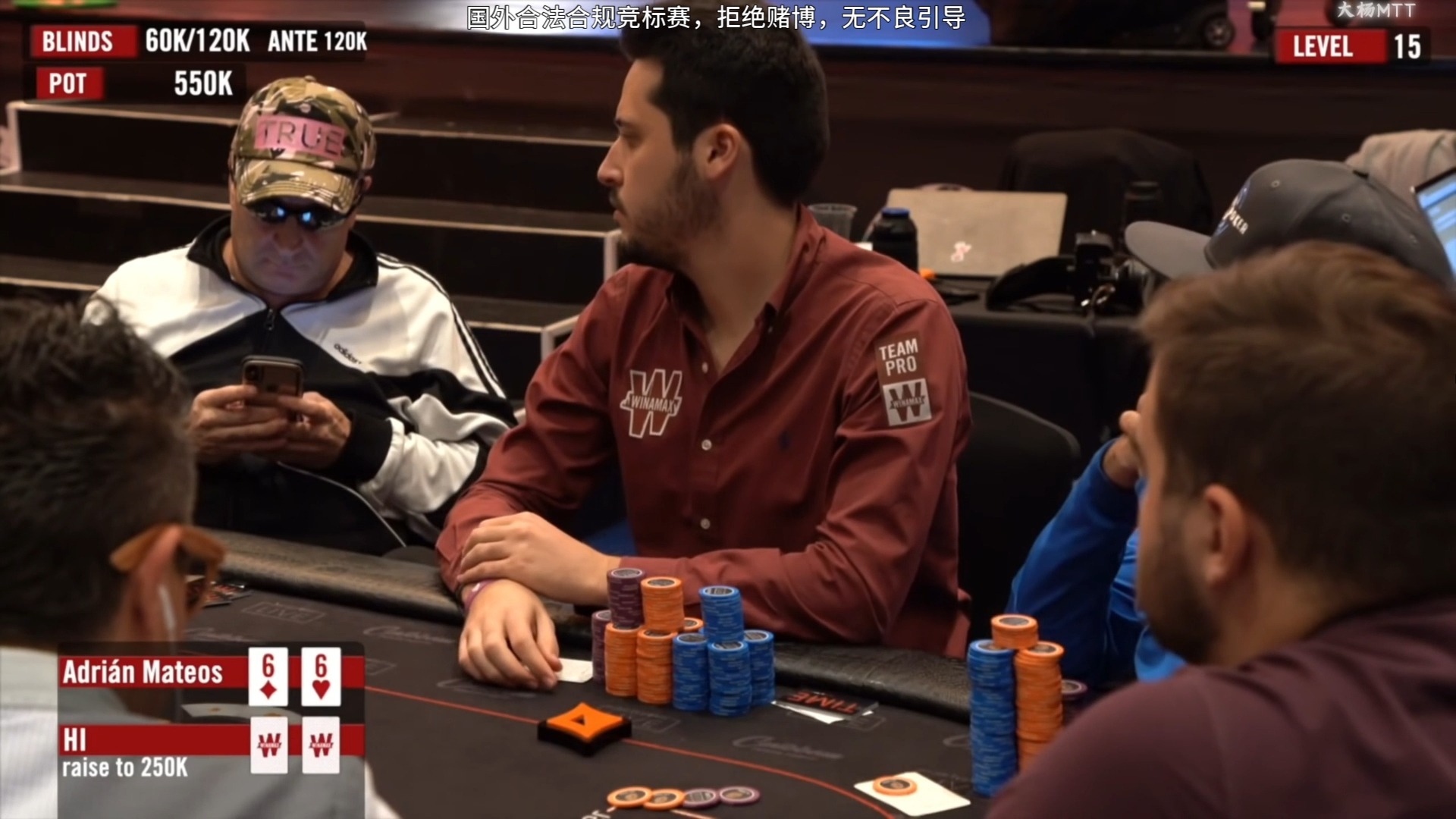 Adrián Mateos2019巴哈马百万巡回赛第一视角6