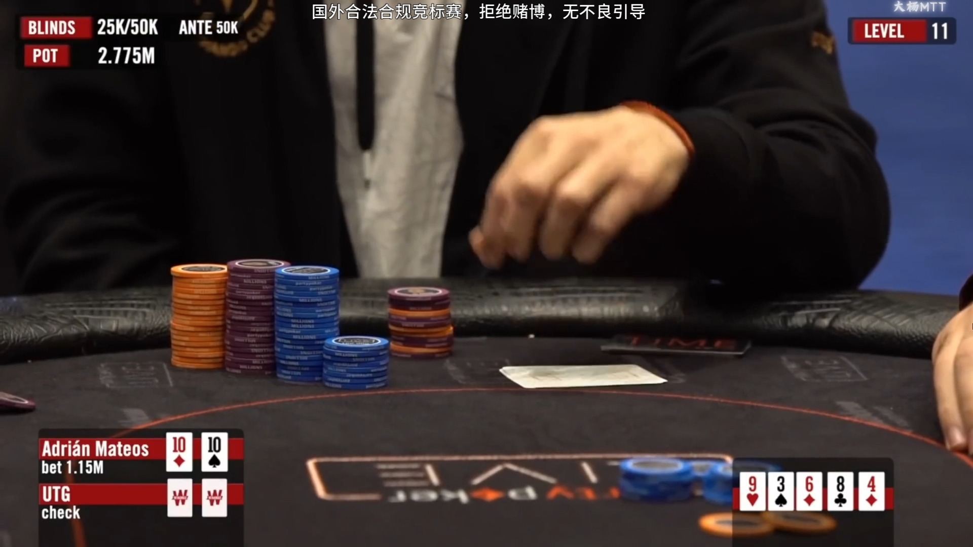 Adrián Mateos2019巴哈马百万巡回赛第一视角5