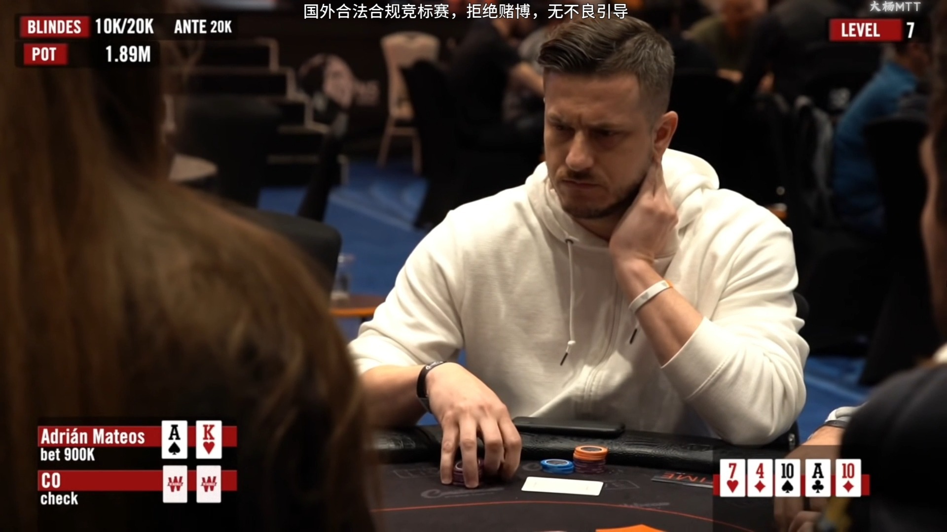 Adrián Mateos2019巴哈马百万巡回赛第一视角3