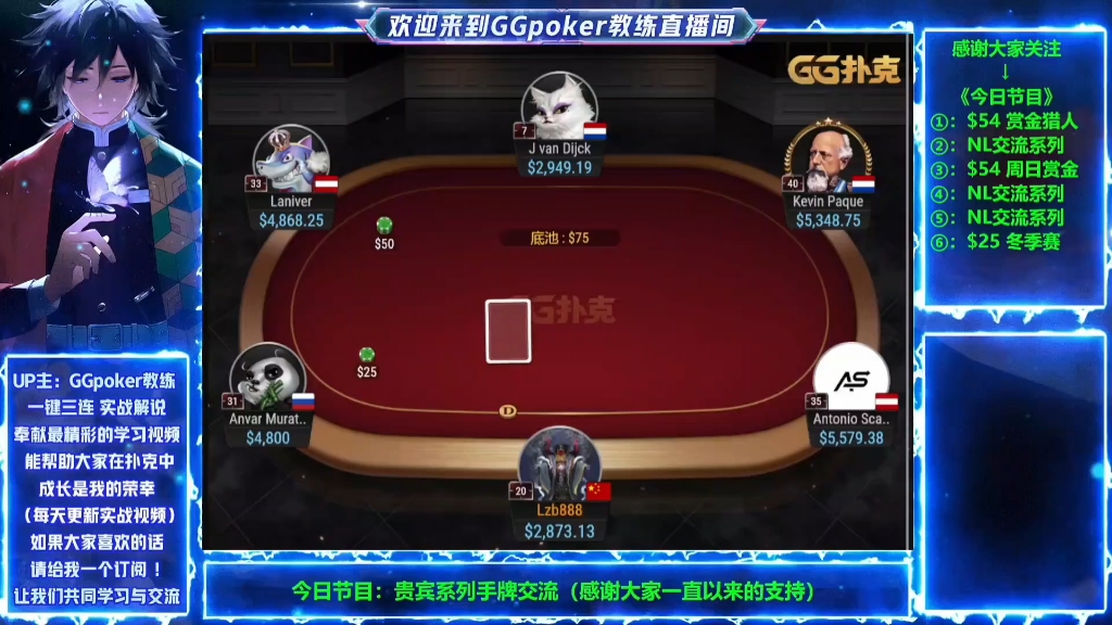 第四季：NL1000—NL5000（心理素质战）