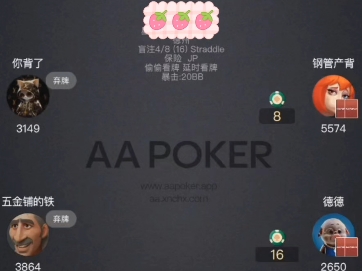 德扑运动实时线上实况分享
