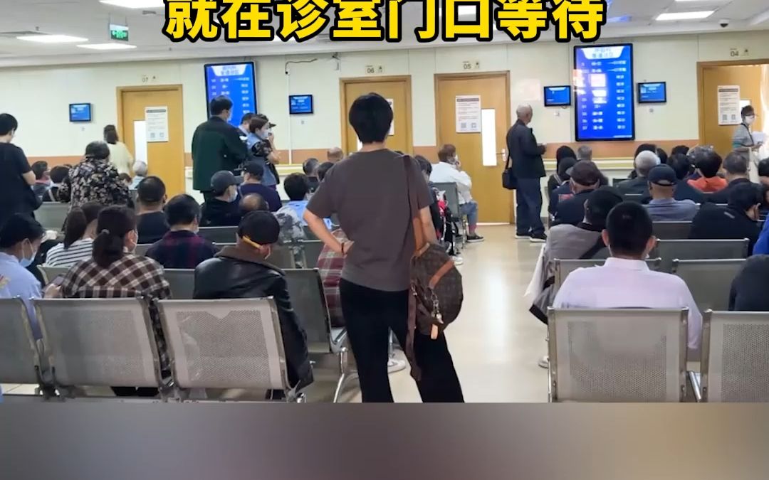 记录我普通看门诊的一天