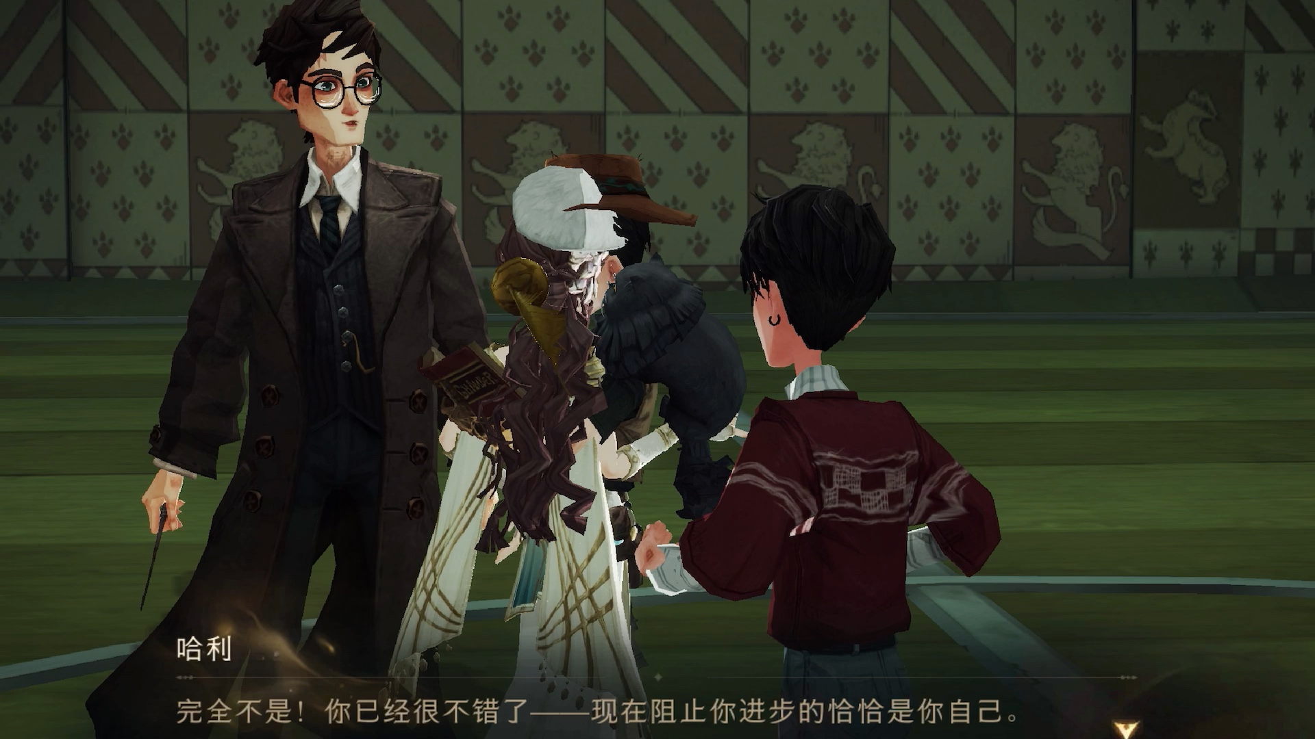 哈利波特魔法觉醒 魁地奇季 剧情3