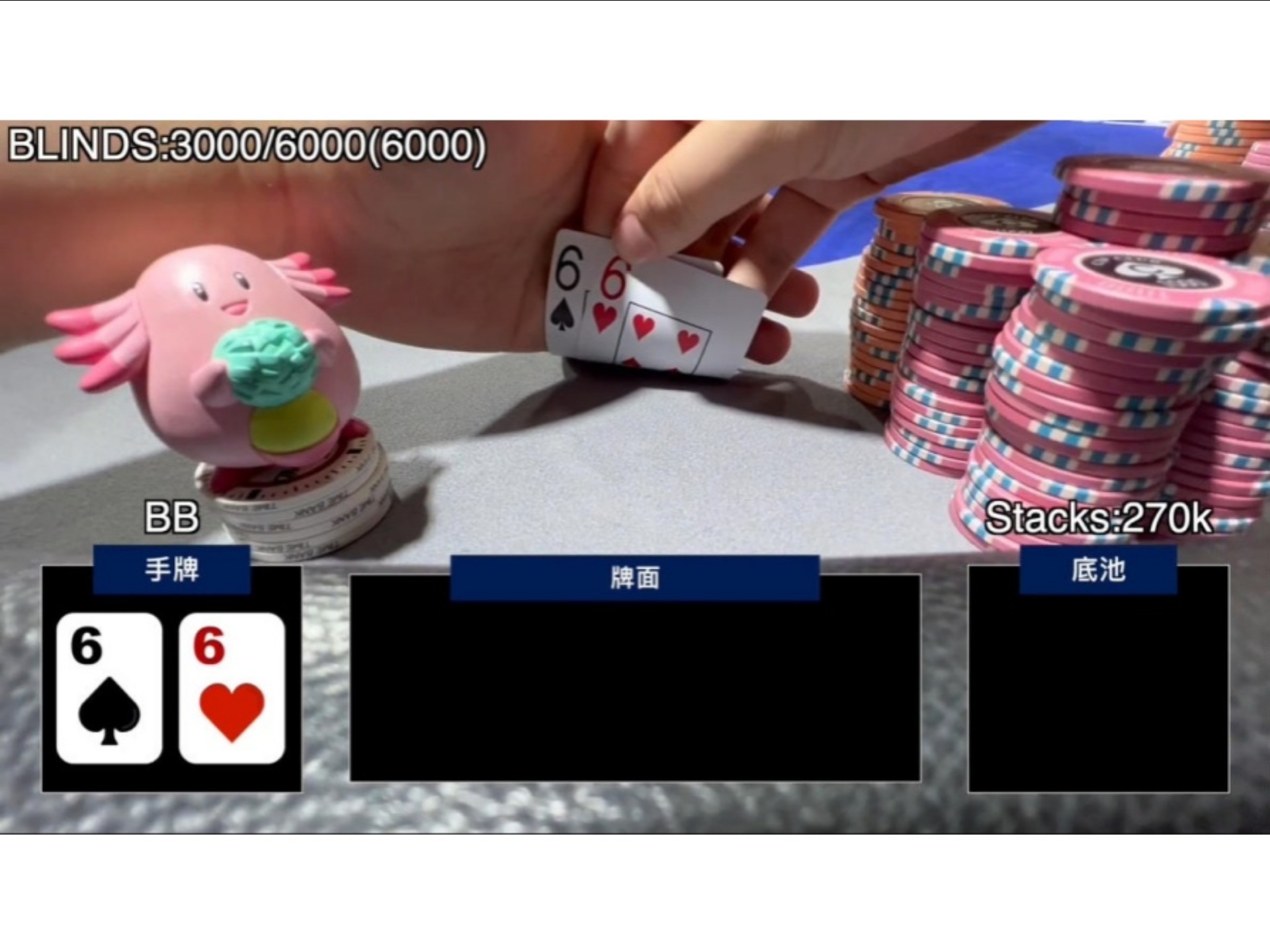 【德扑第一视角】22ALL IN被扣啦，強制跑馬！