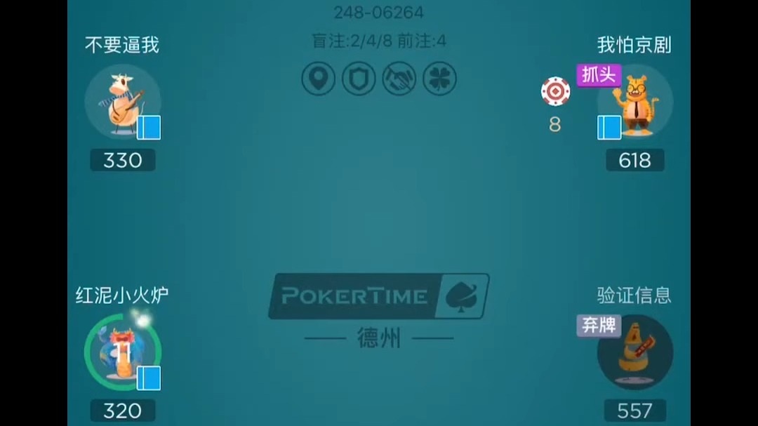 线上看我如何稳定水上600分的秘密？