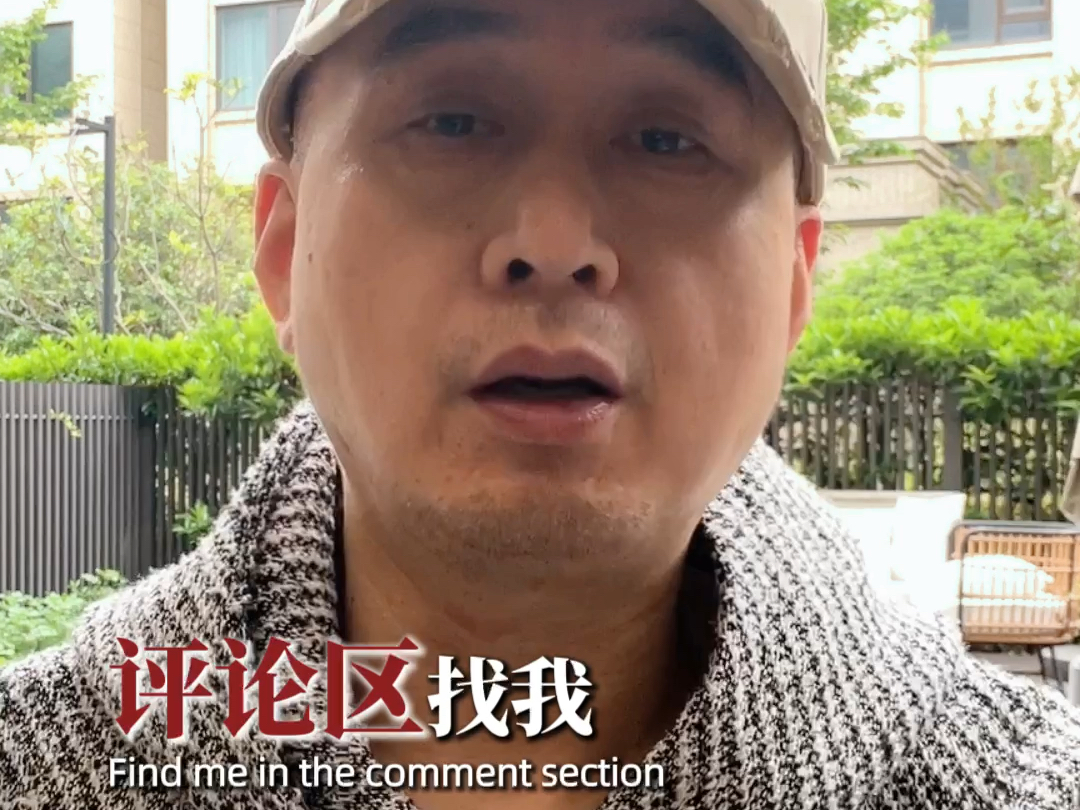 牌桌上隐秘操控术揭秘！