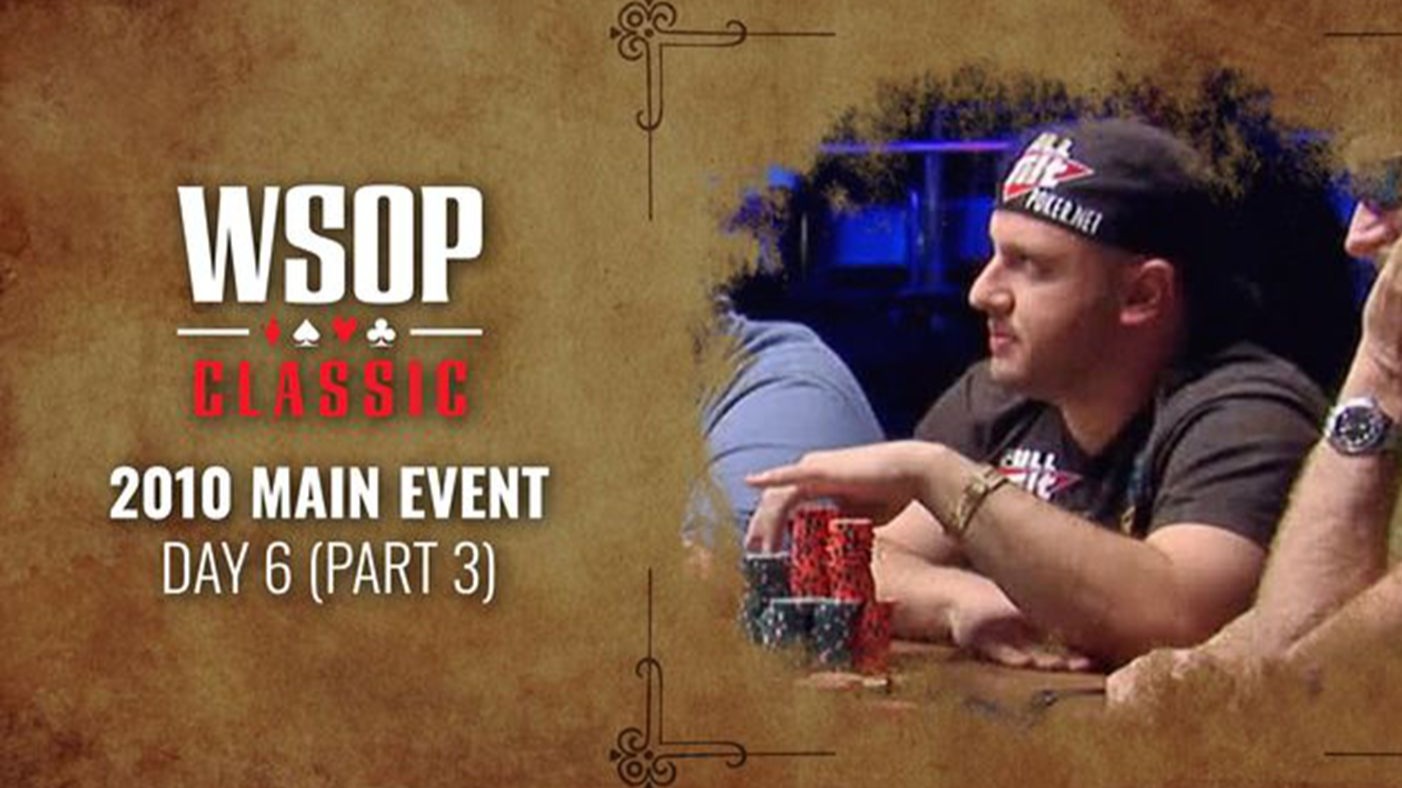 经典全回顾系列 2010WSOP主赛 DAY6 PART3-上