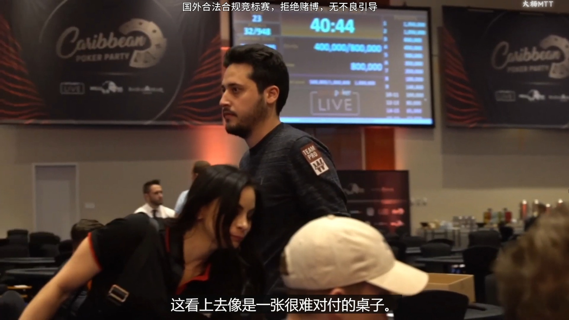 Adrián Mateos2019巴哈马百万巡回赛第一视角9