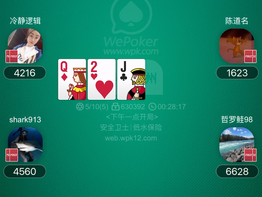 沉浸式观看0.5-1德州扑克水友赛 积分均是赛事积分