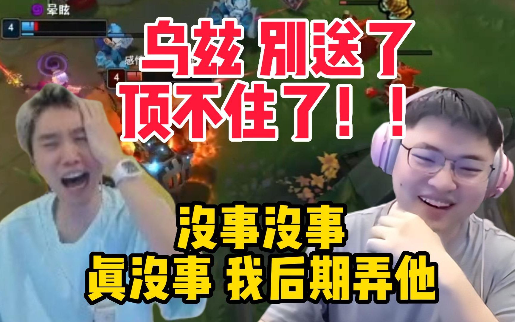 LBL组排Uzi心血来潮拿出剑姬15分钟差点超鬼 队友全体心态爆炸 敢怒不敢言：你们别骂错人了哈 人家是乌兹