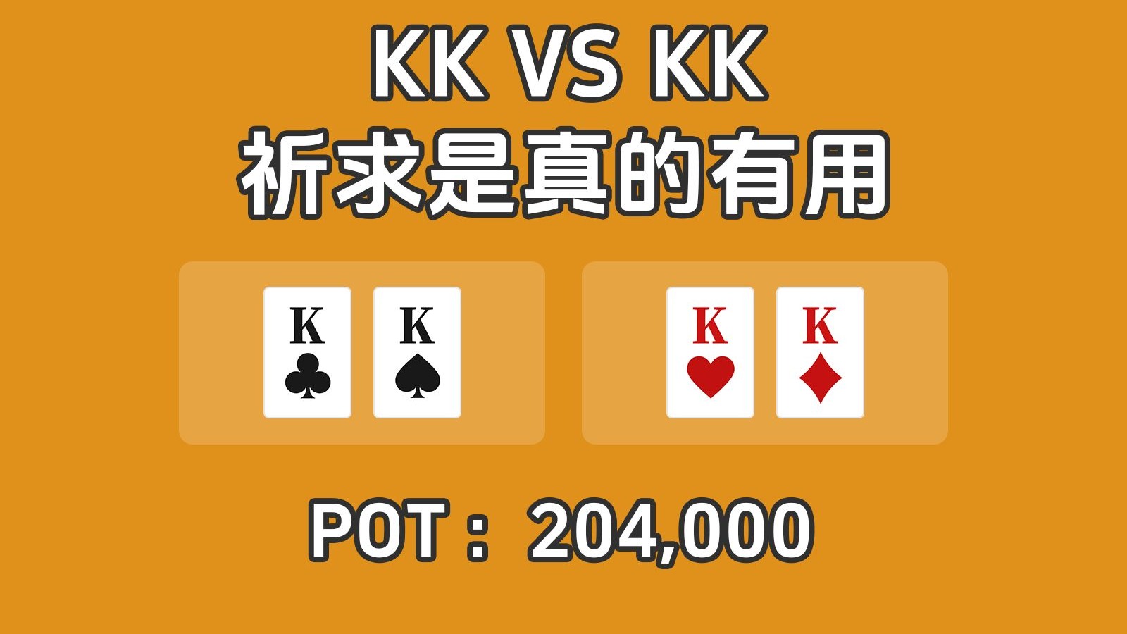 这比赛也没有说不让请神啊