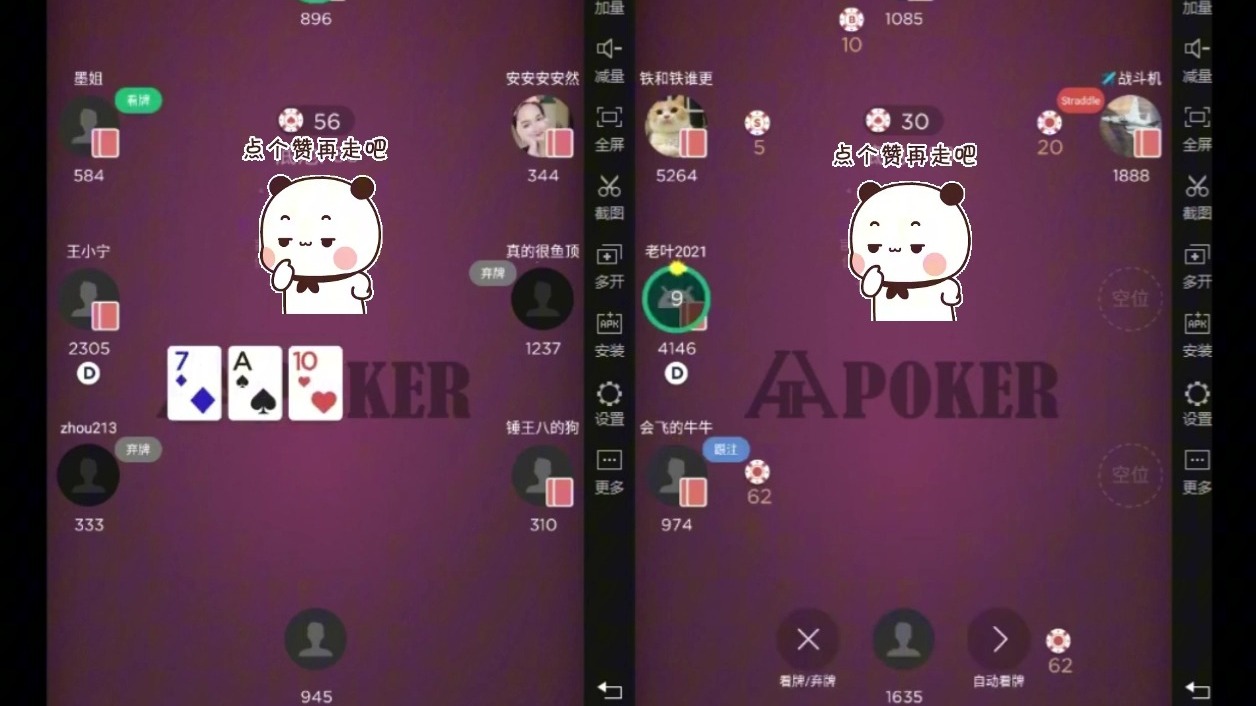 实战分享4