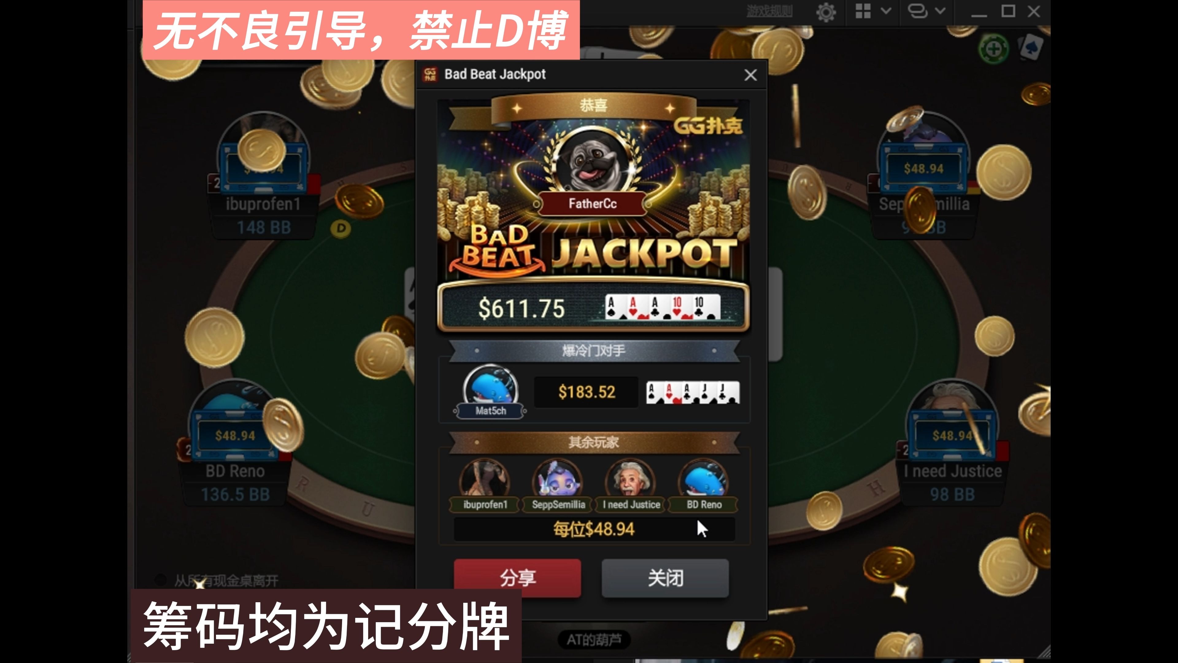 从零开始的职牌！第一天就中jp？ ！