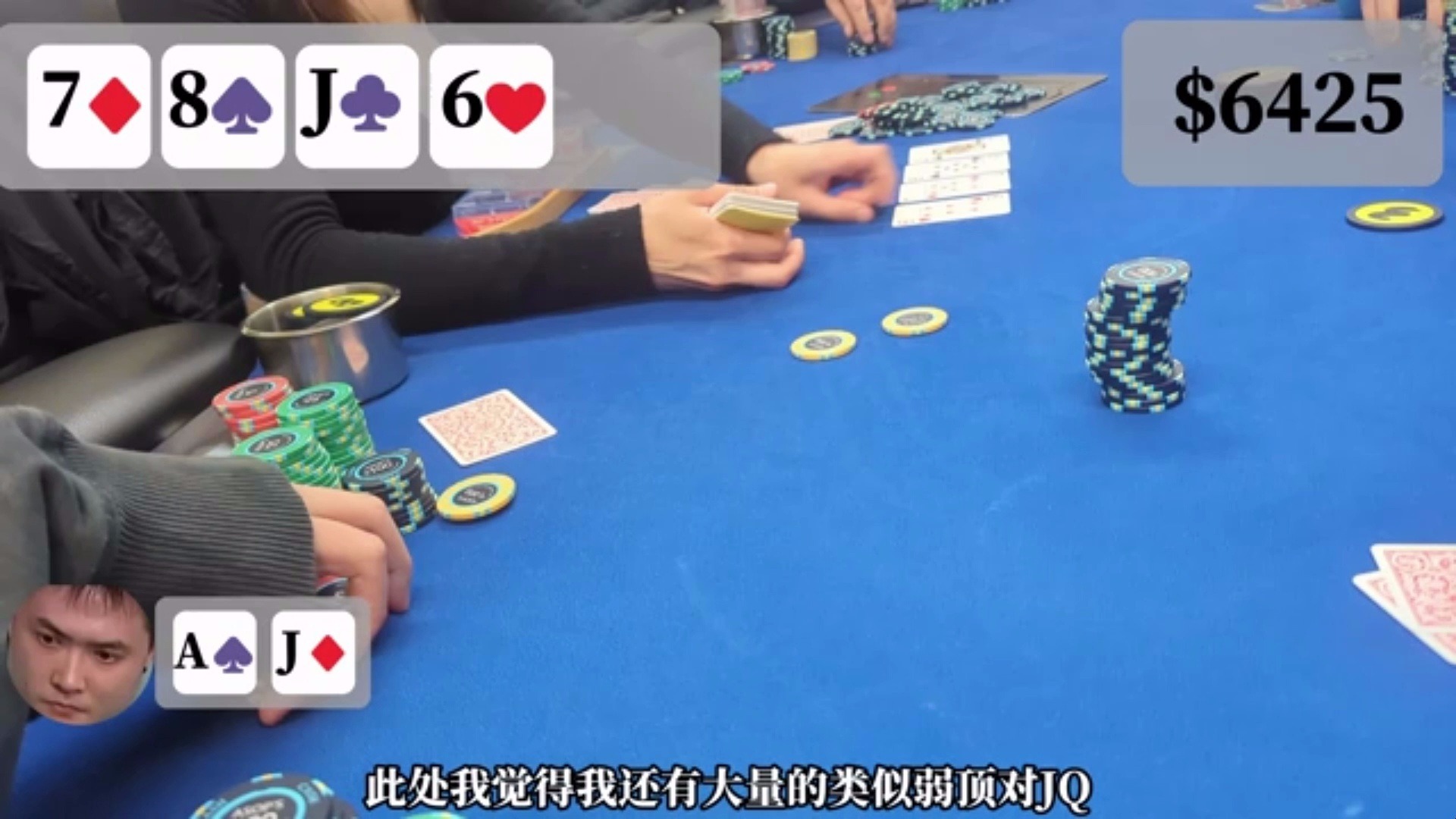 运气差到极点，却意外翻牌。