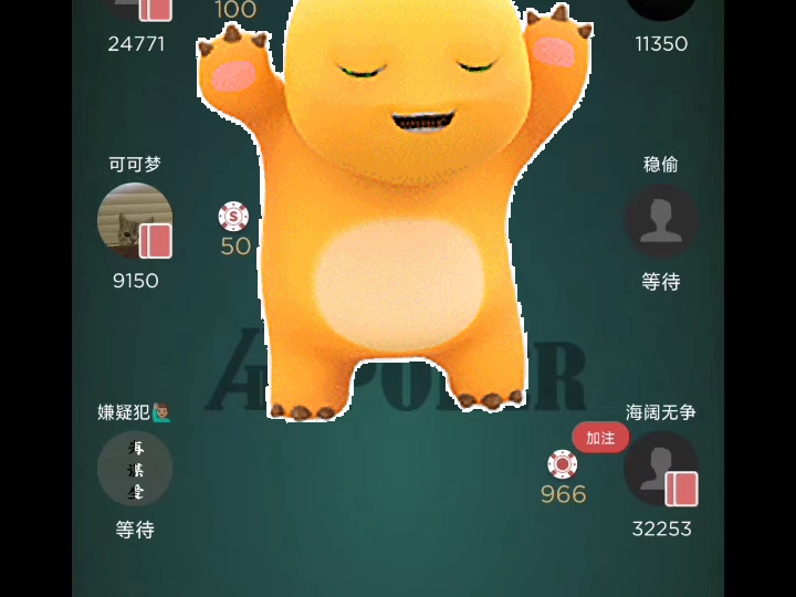 hh德州圈俱乐部 日常高端局实录
