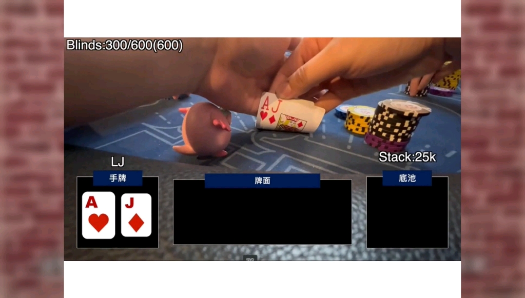 【第一视角】第一手就中了2nd nuts！在很緊的桌子瘋狂偷盲？BVB拿到AA，面對對手河牌重注，要扣嗎？