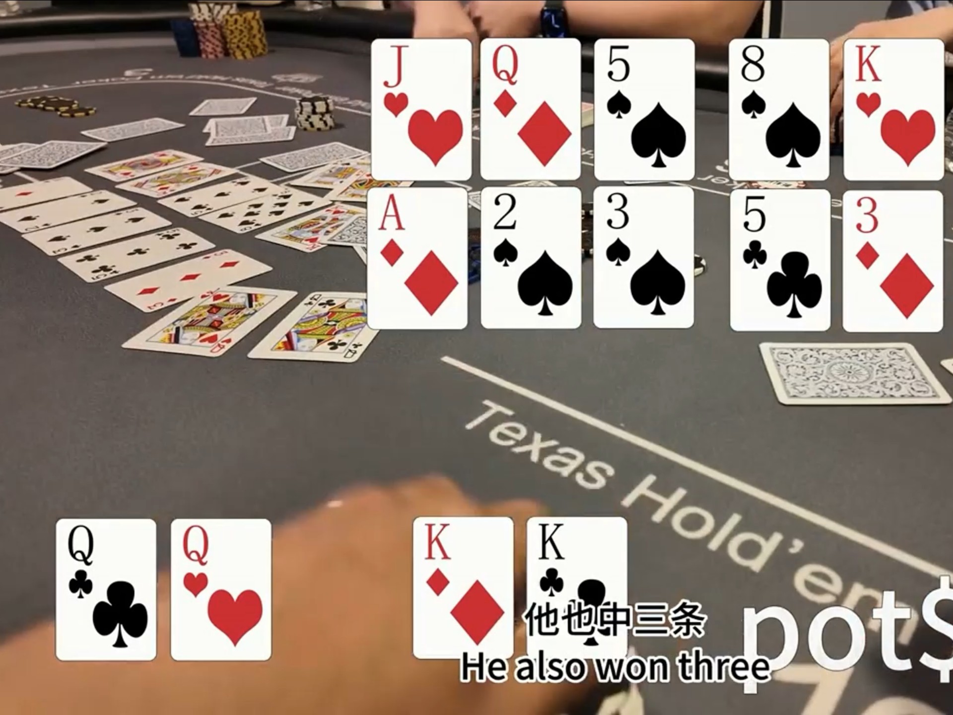 【第一视角】德州扑克  poker vlog  home game