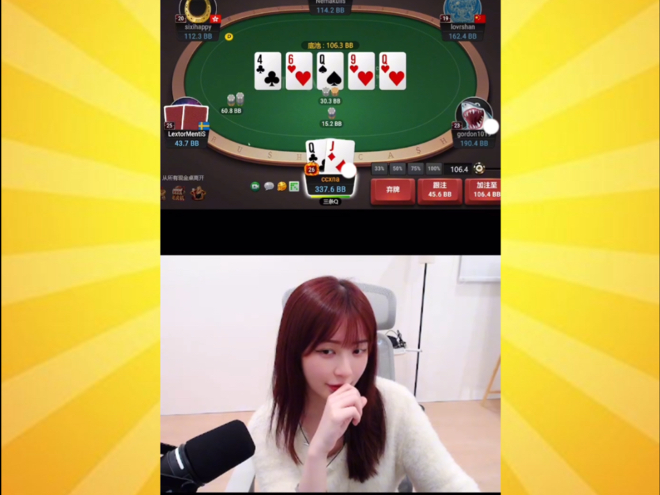 打得好啊，靓女～