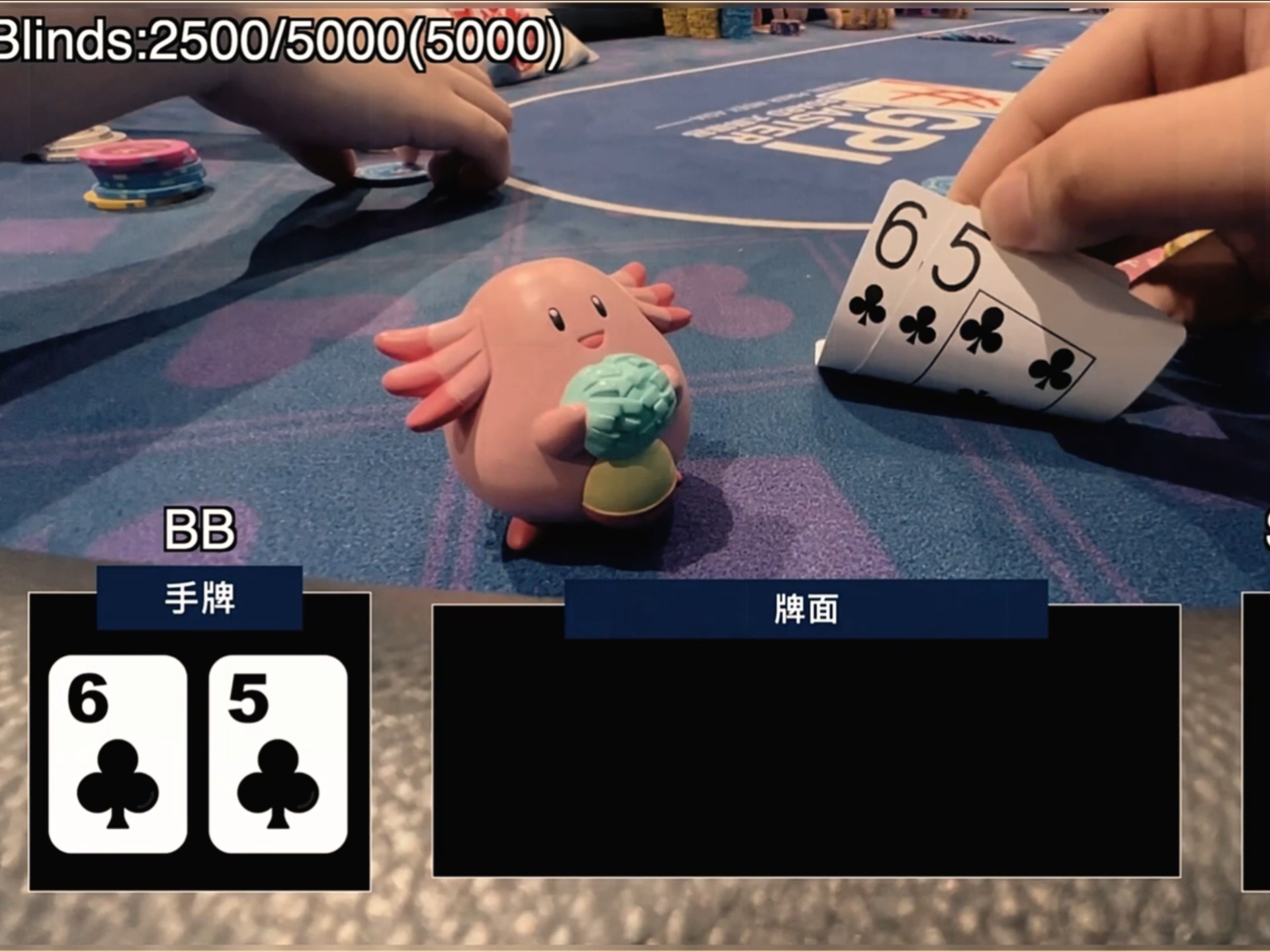 【第一视角】第一手就被推All In 到底能不能抓？各種偷雞偷偷偷，今天的我是牌桌上的魚？