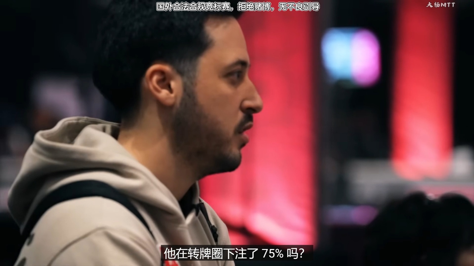 Adrián Mateos2024wsop主赛第一视角手牌（完结篇）