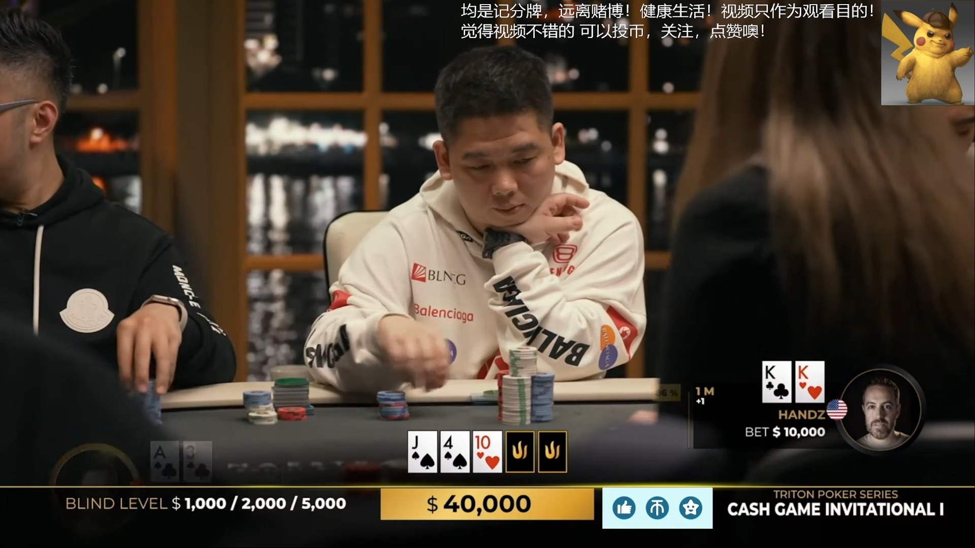（万万）职业视角day3(10):传奇扑克来了！哇，这么轻松水上50个了？。超高额现金桌。elton，谭轩，phil lvey大牌云集！