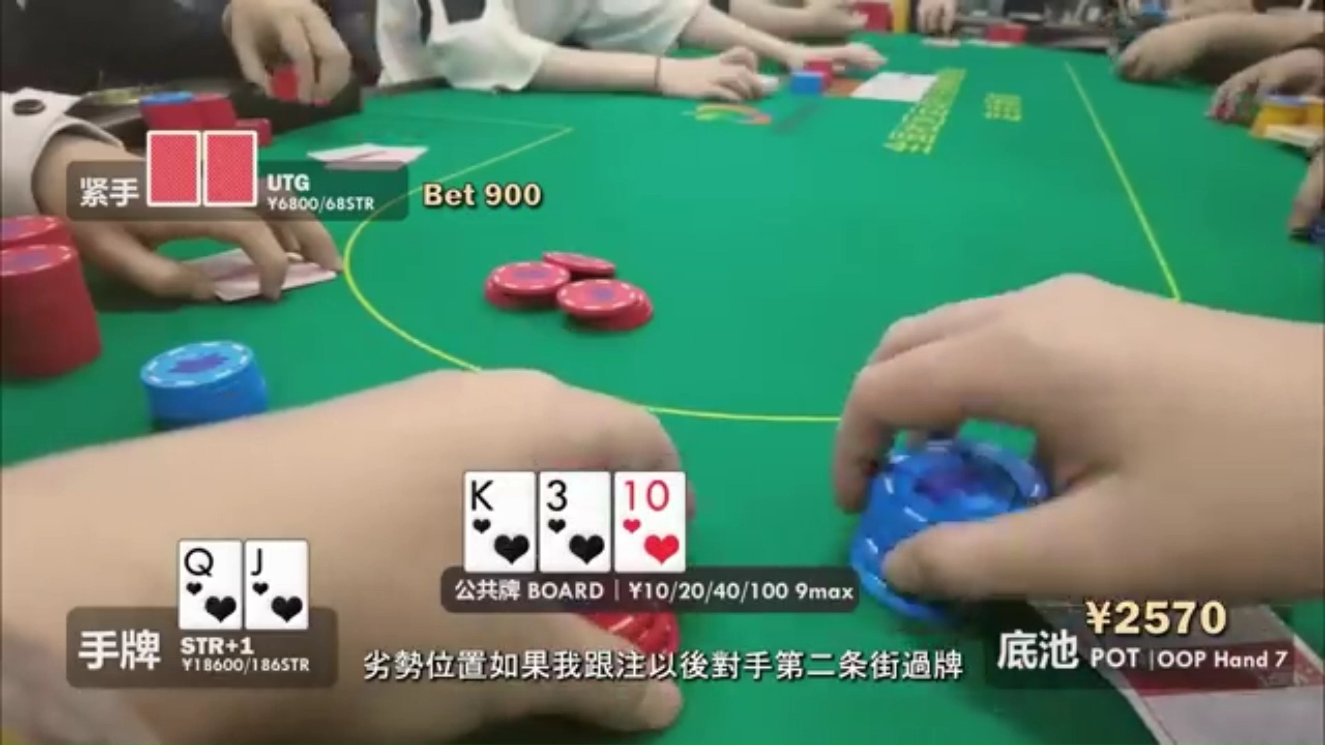 德州牌桌上的神仙打架现场，太精彩了