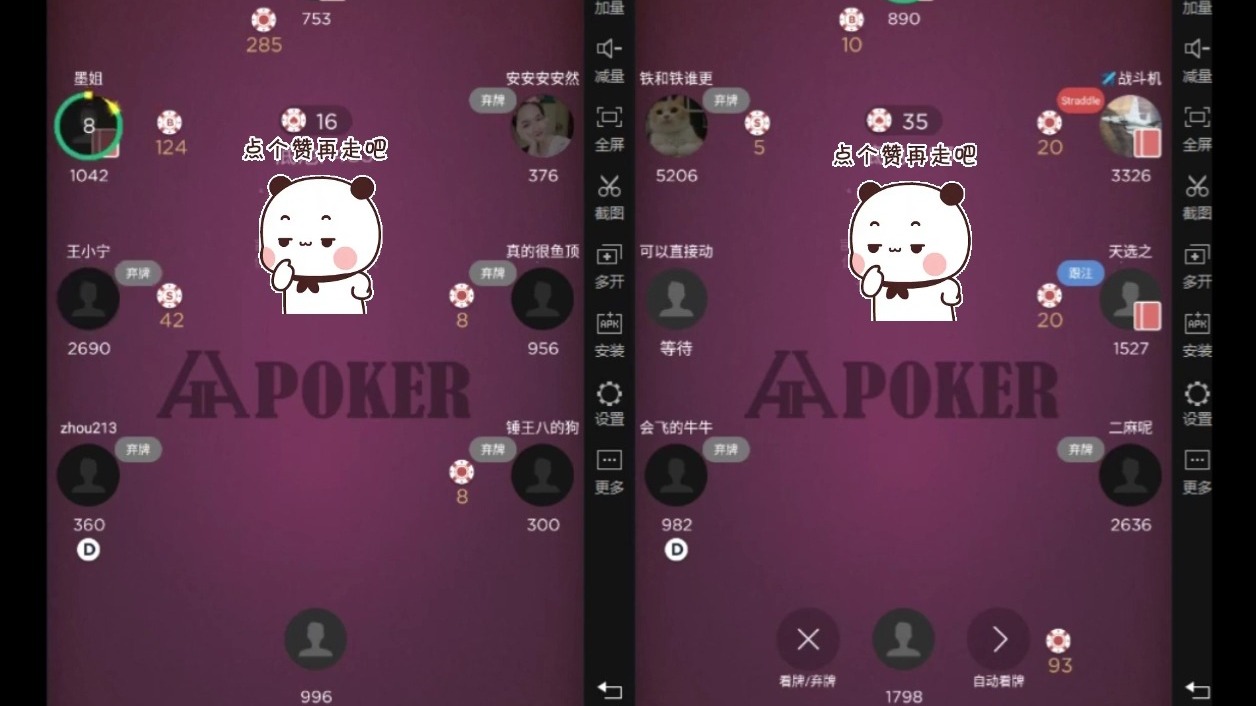 实战分享5