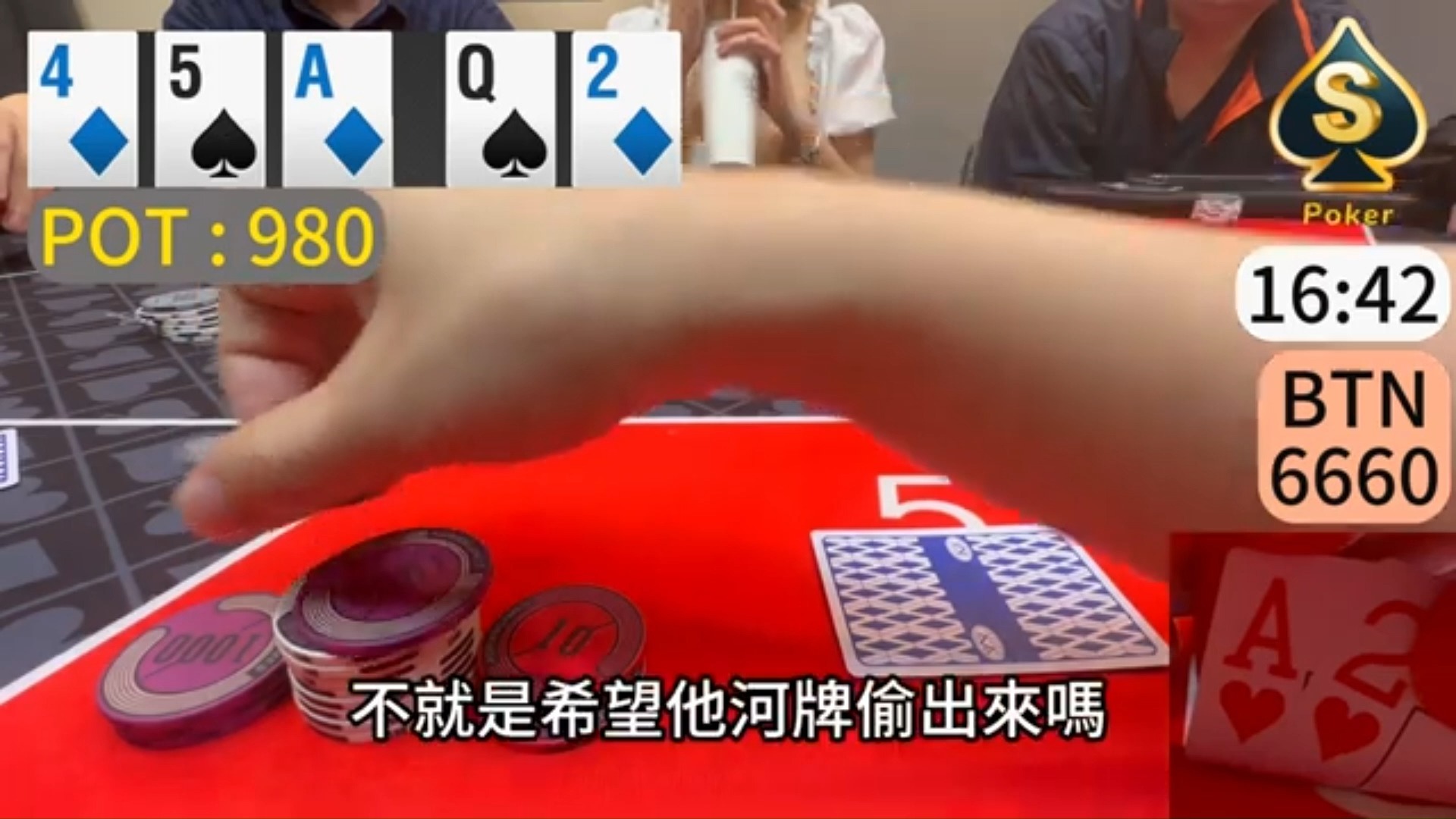 牌局里的神仙操作，看呆众人