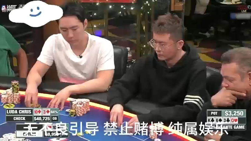 #德州扑克 #wpk #德扑 #德州解说