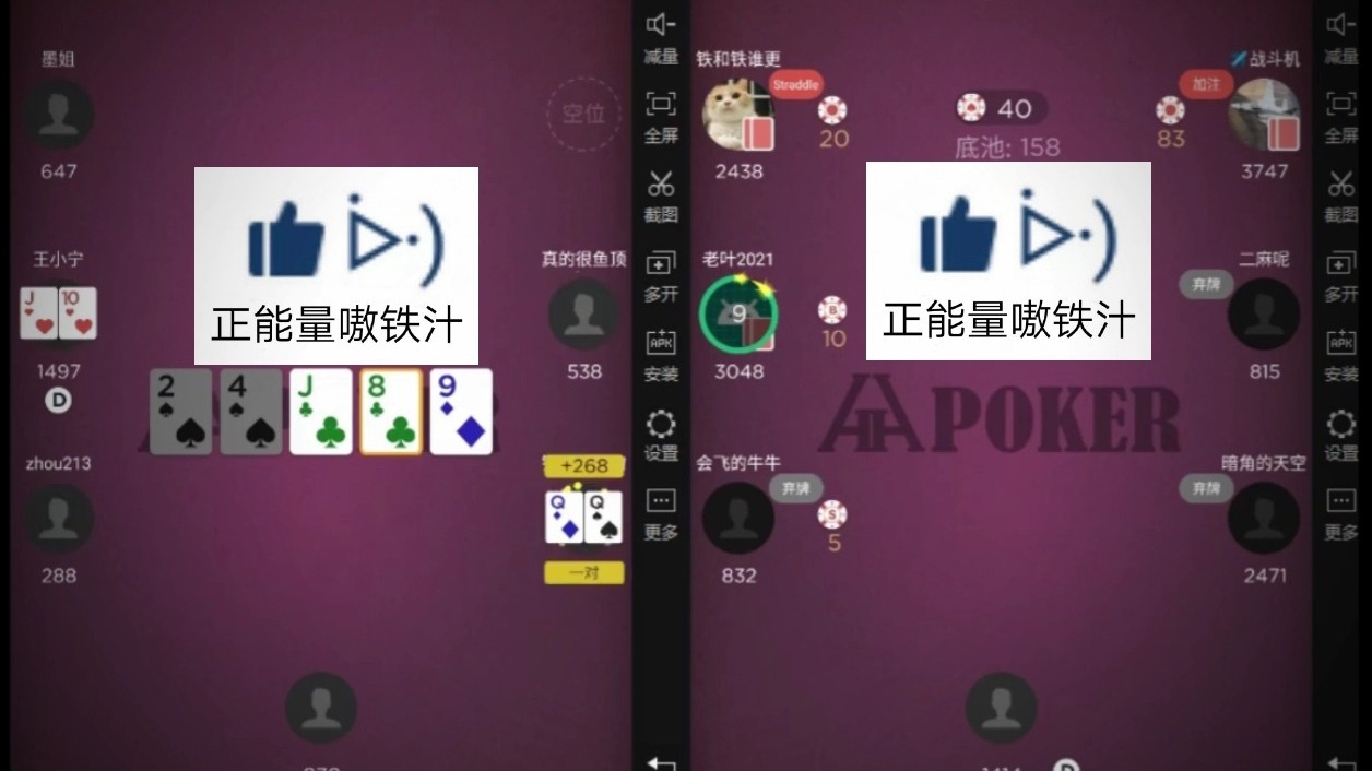 德州水上必看！线上实战，下风session指南！01