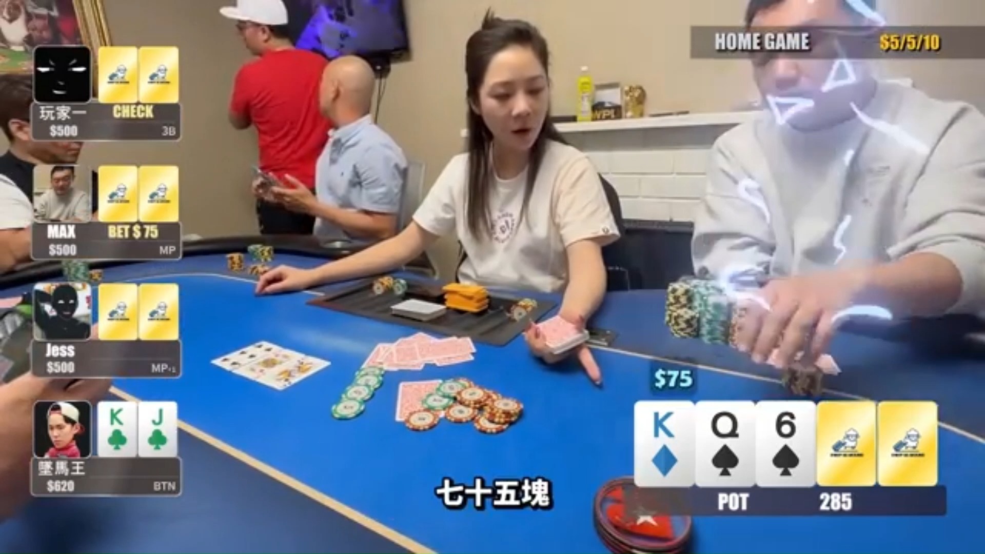 牌局里的千层套路，防不胜防