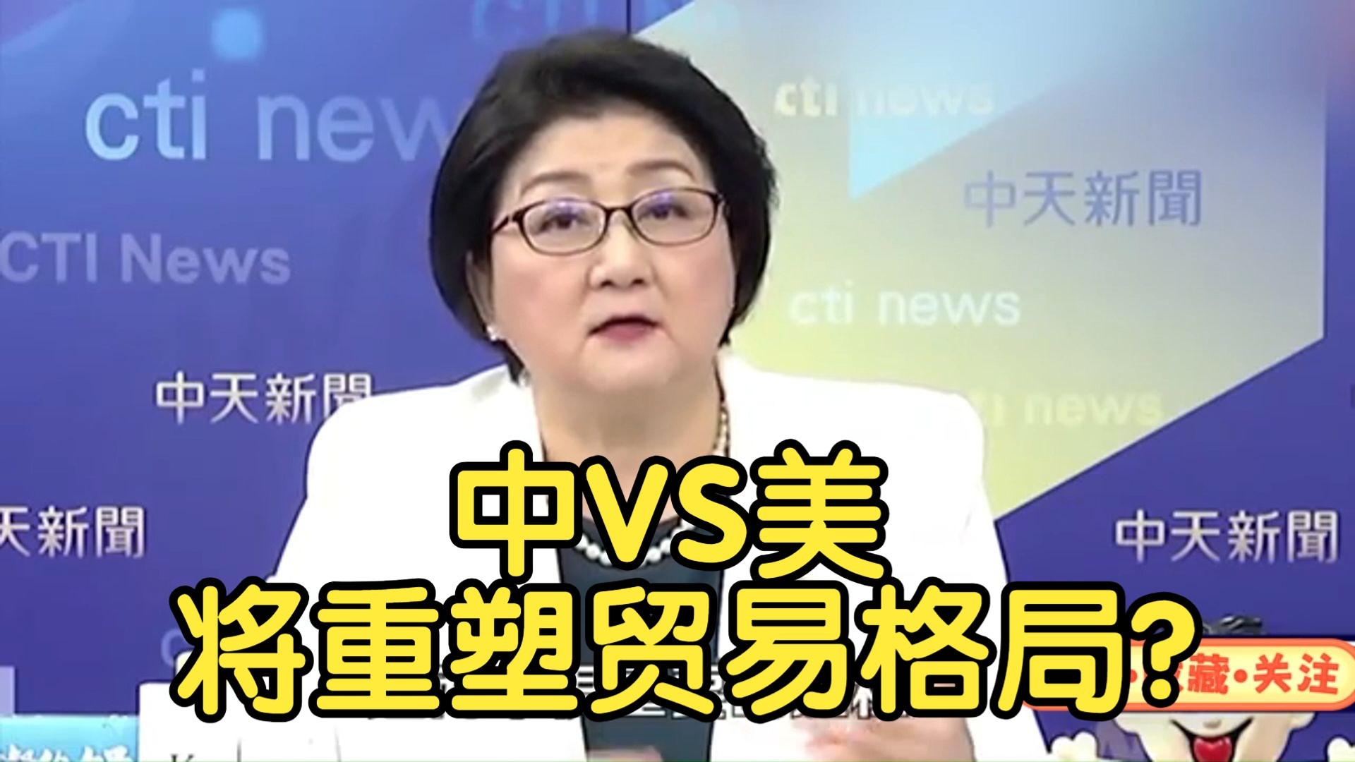 【雷倩】中“虛实围棋”对阵美“德州扑克”！欧盟动作暴露美国霸权裂缝，美关税大战增高美元信任危机，中国联合东盟欧盟将重塑贸易格局？4.29