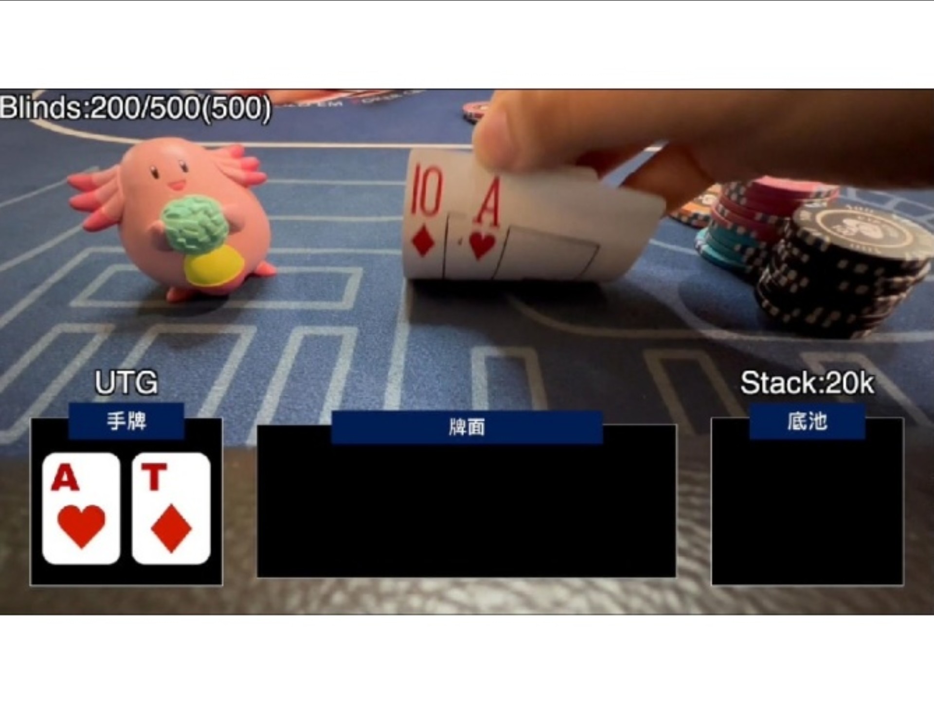 【德扑第一视角】後位OPEN短碼ALL IN，在小盲手持88怎麼做？