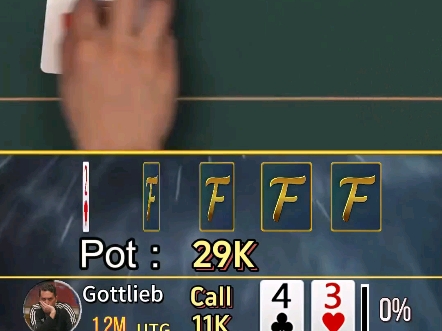 谈老板偷鸡不成蚀把米！谭轩遭遇脏牌入侵！又是一个大Pot！