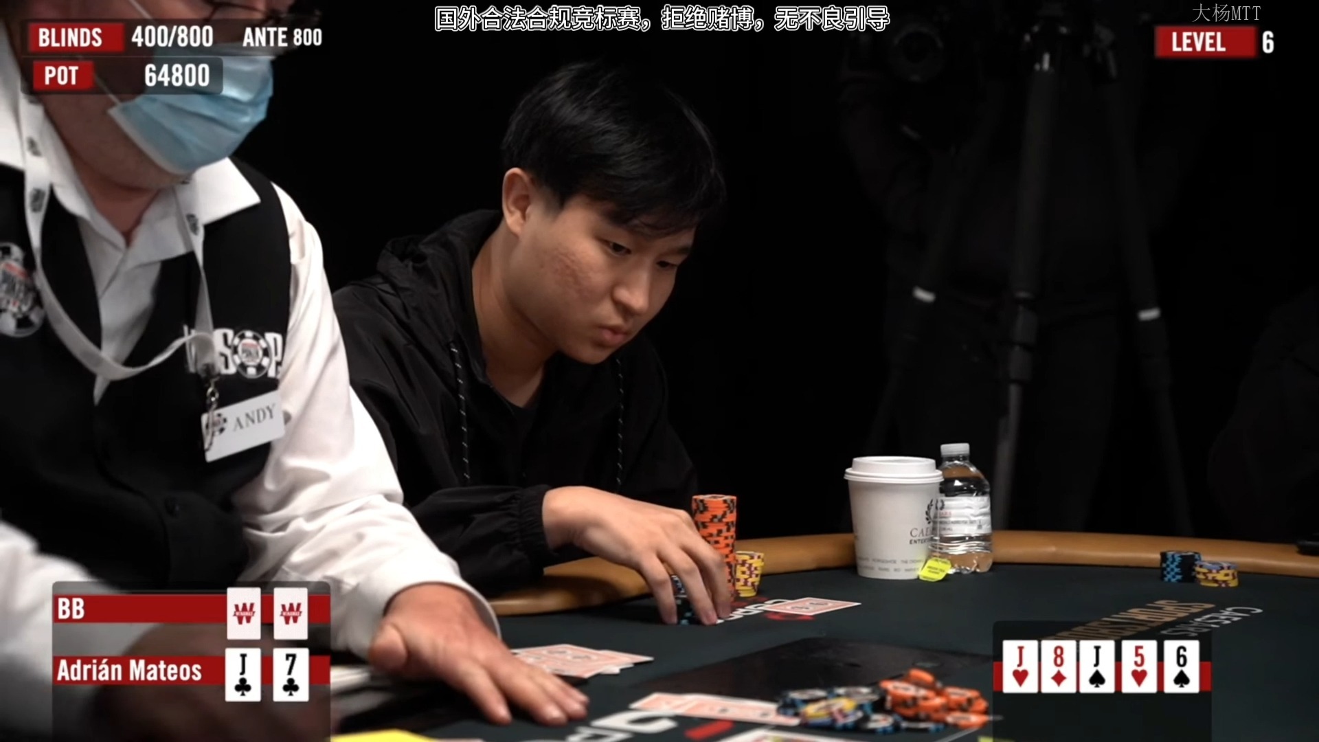 wsop2021六人桌豪客赛2