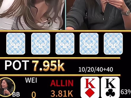 #德州扑克比赛 AJ对kk