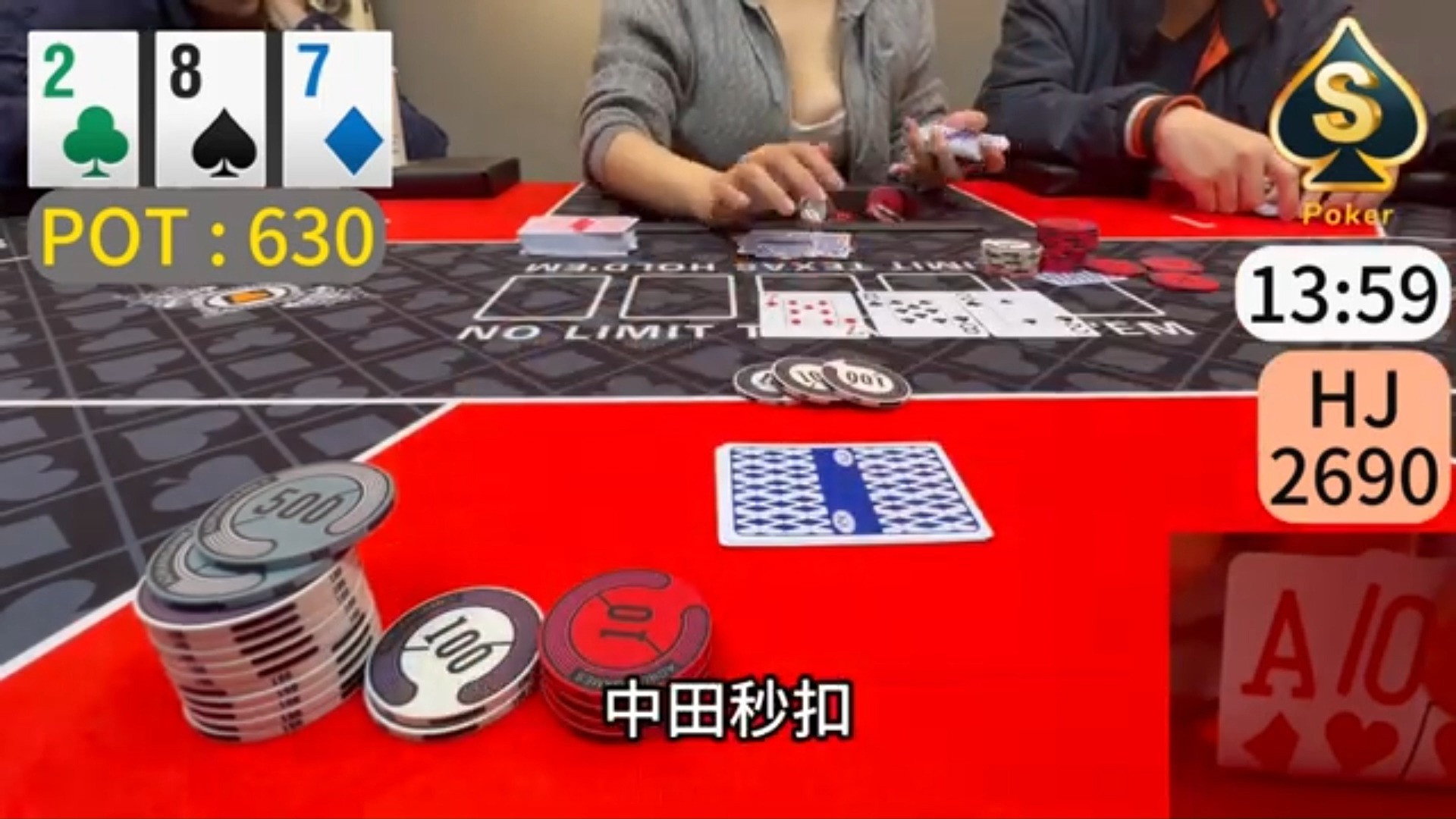 连续5把诈唬成功，对手都看懵了。