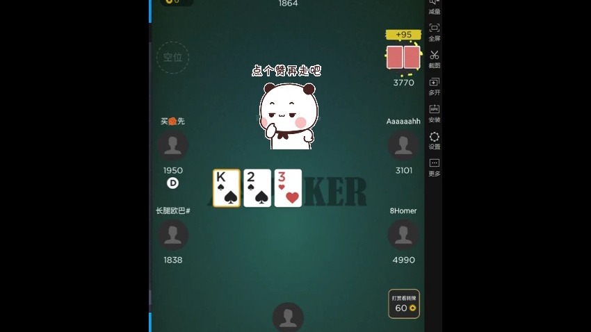 无声实战1