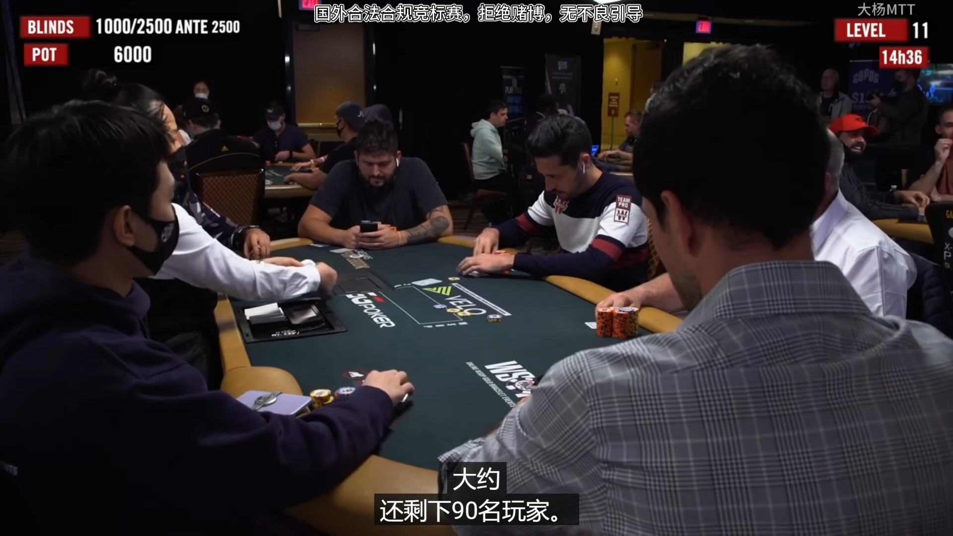 wsop2021六人桌豪客赛4
