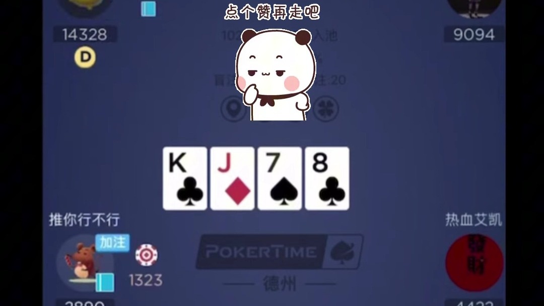 渝同学无声实战2