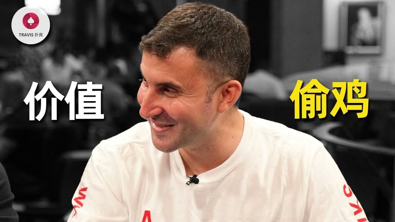 会员视频免费看 过度价值还是过度bluff？到底什么时候要用中小对子转bluff？