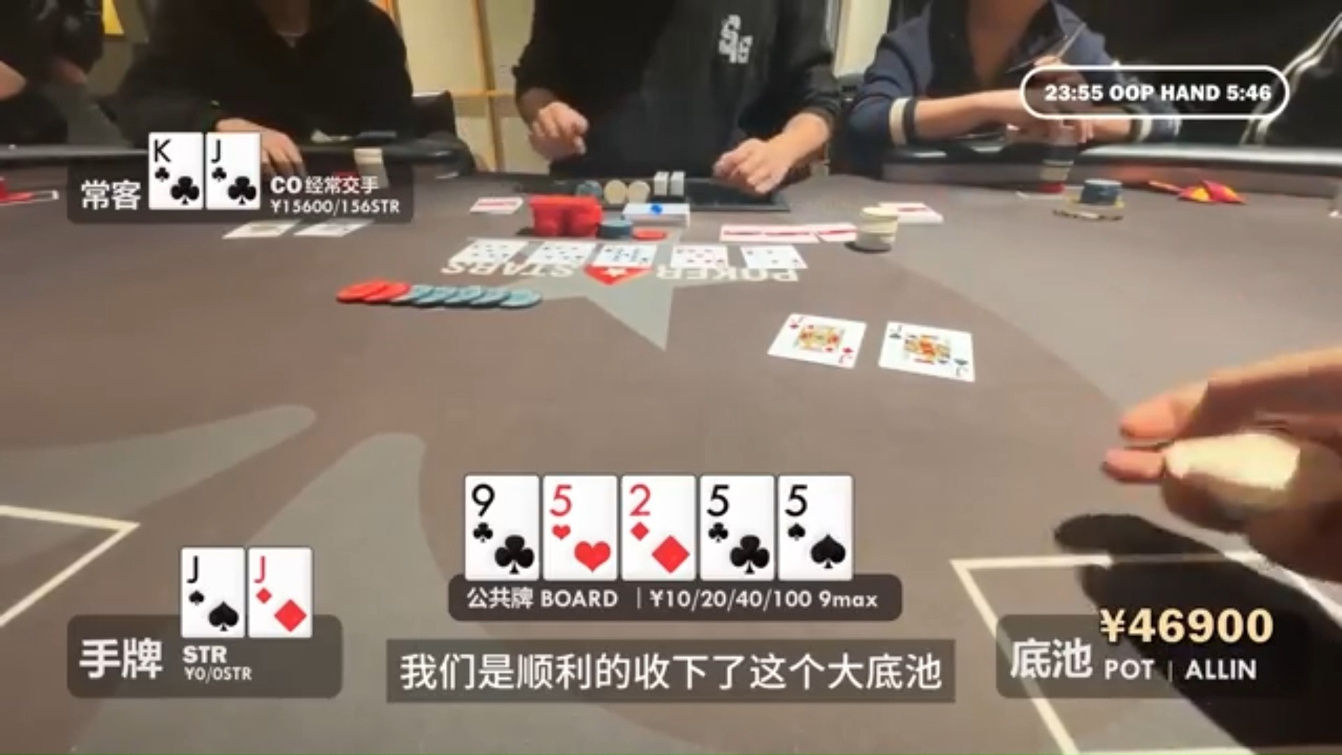 连续三把天牌，我都怀疑人生了。