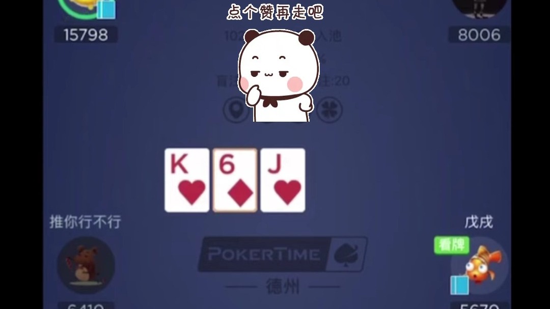 渝同学无声实战3