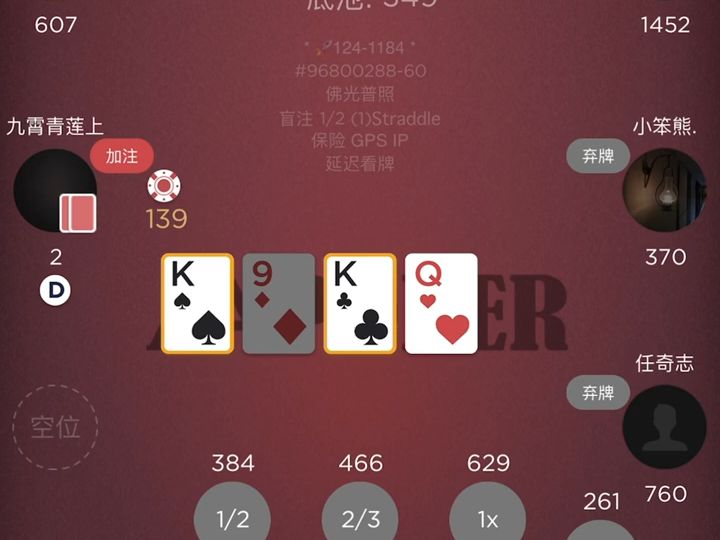 HHpoker： AA狗垃圾！