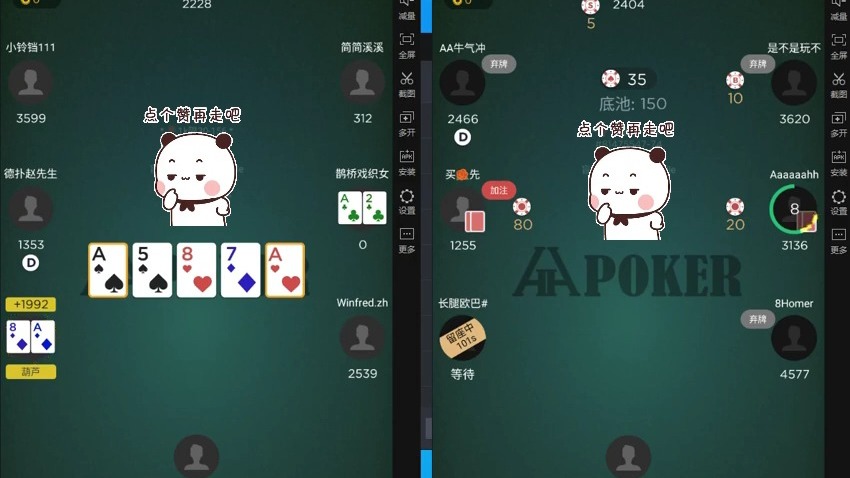 无声实战2
