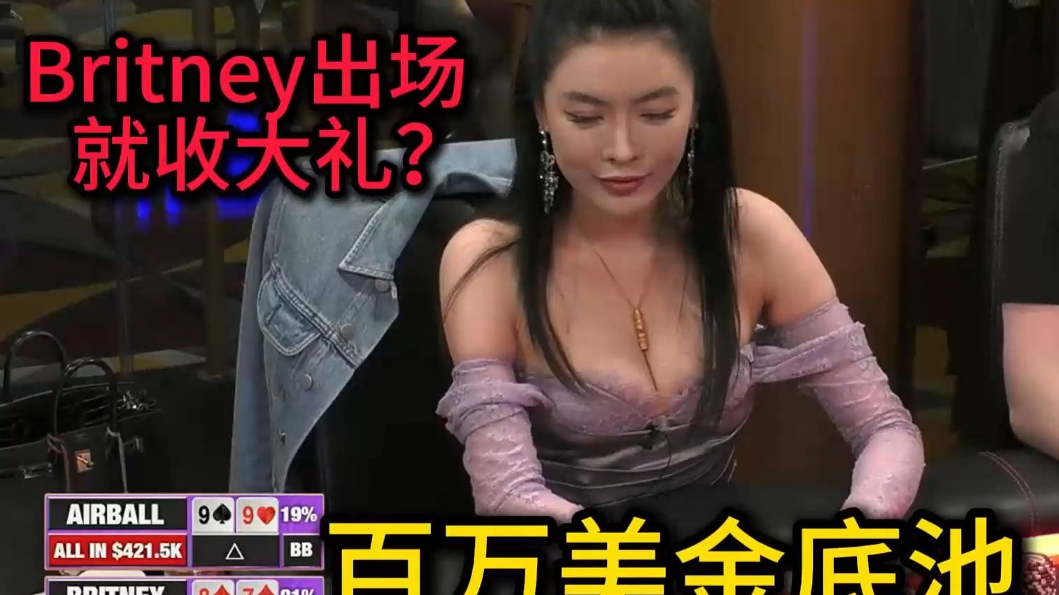 百万美金赛第二场！Britney携手Jasper震撼登场，Keating, 小黄帽, Airball, Haralabos同场竞技！2025HCL百万美金赛第2